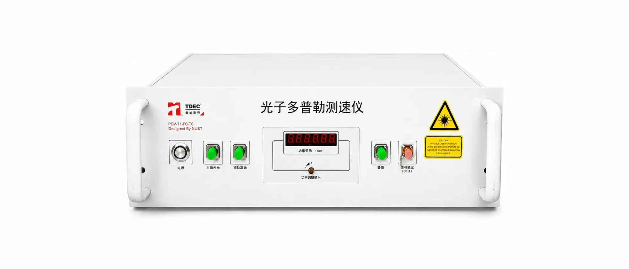 专用试验测试设备